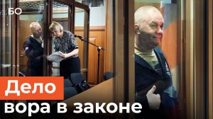 Единственный вор в законе Татарстана не вышел на свободу. Роме Сычу продлили арест при маме
