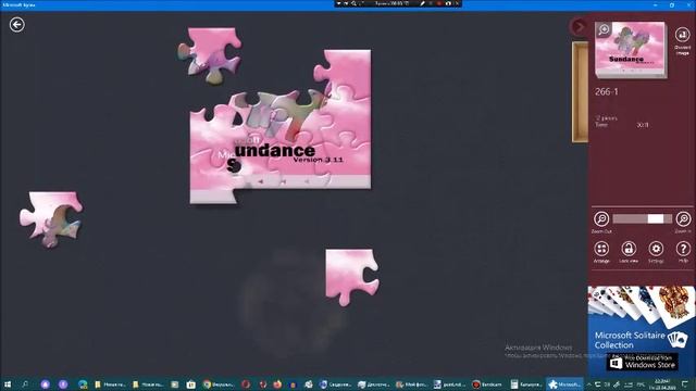 Киберпазлы от Арсения Иванова. Глава 266. Часть 1