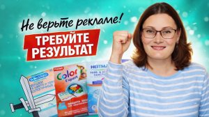 Не верьте рекламе: проверила салфетки от линьки в реальной стирке