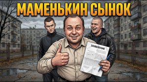 Ты — ТЕРПИЛА (И ЭТО ВСЯ ТВОЯ ЖИЗНЬ)