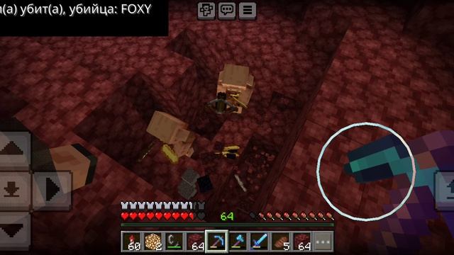 МАЙНКРАФТ И ТОЧКА