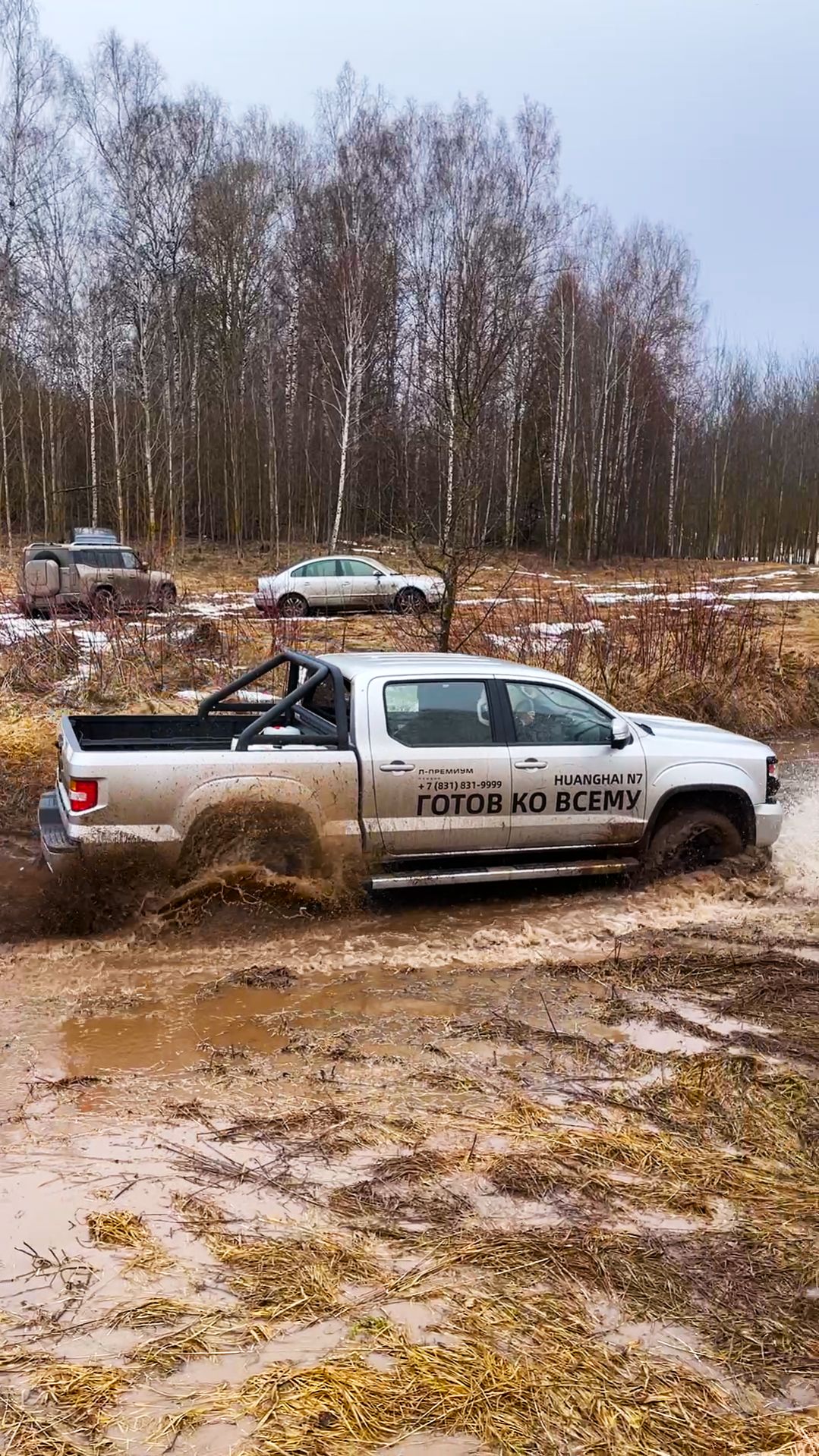 Пикап HUANGHAI N7 рубится на бездорожье! SUZUKI Jimny по его следам