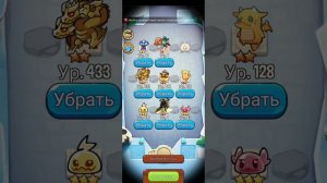 summoner 's Greed 4 серия прошёл яростного вождя? 3 часть