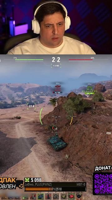 КОГДА ТАКОЕ БЫЛО ВООБЩЕ — ЛЕВША ДАВИТ ФЛАНГ НА МБТ-Б