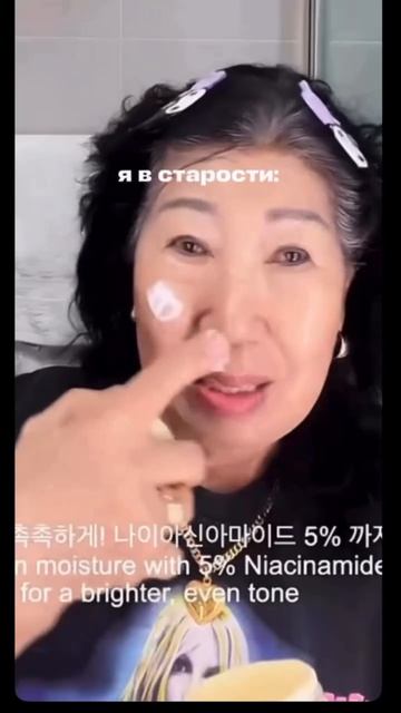 Да….буду  сыворотка с микроиглами арт. 3457839274