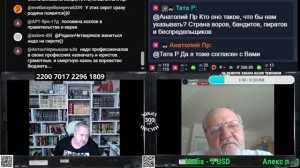 Политинформация : поправки в конституцию