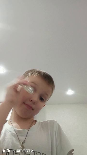 песня как она называется