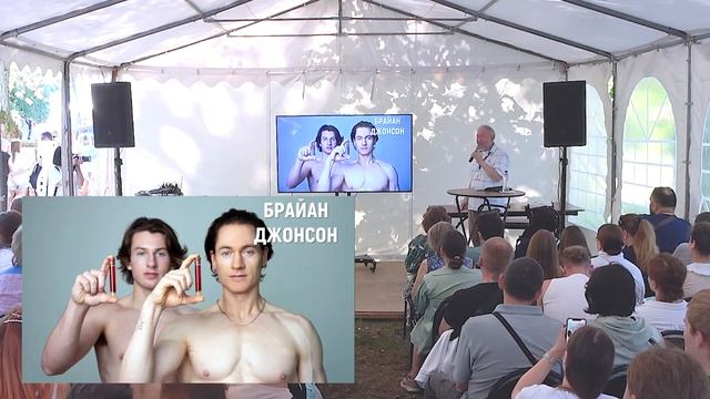 Кто хочет жить подольше? Алексей Водовозов