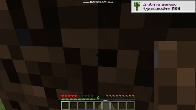 2 часть прохождения