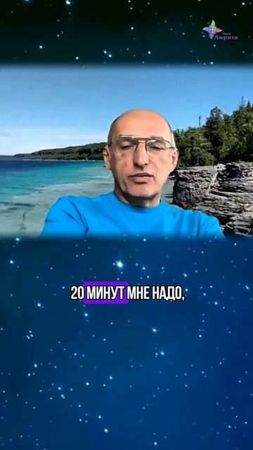 ♻️ С возрастом тело деревенеет. Торсунов О. Г.