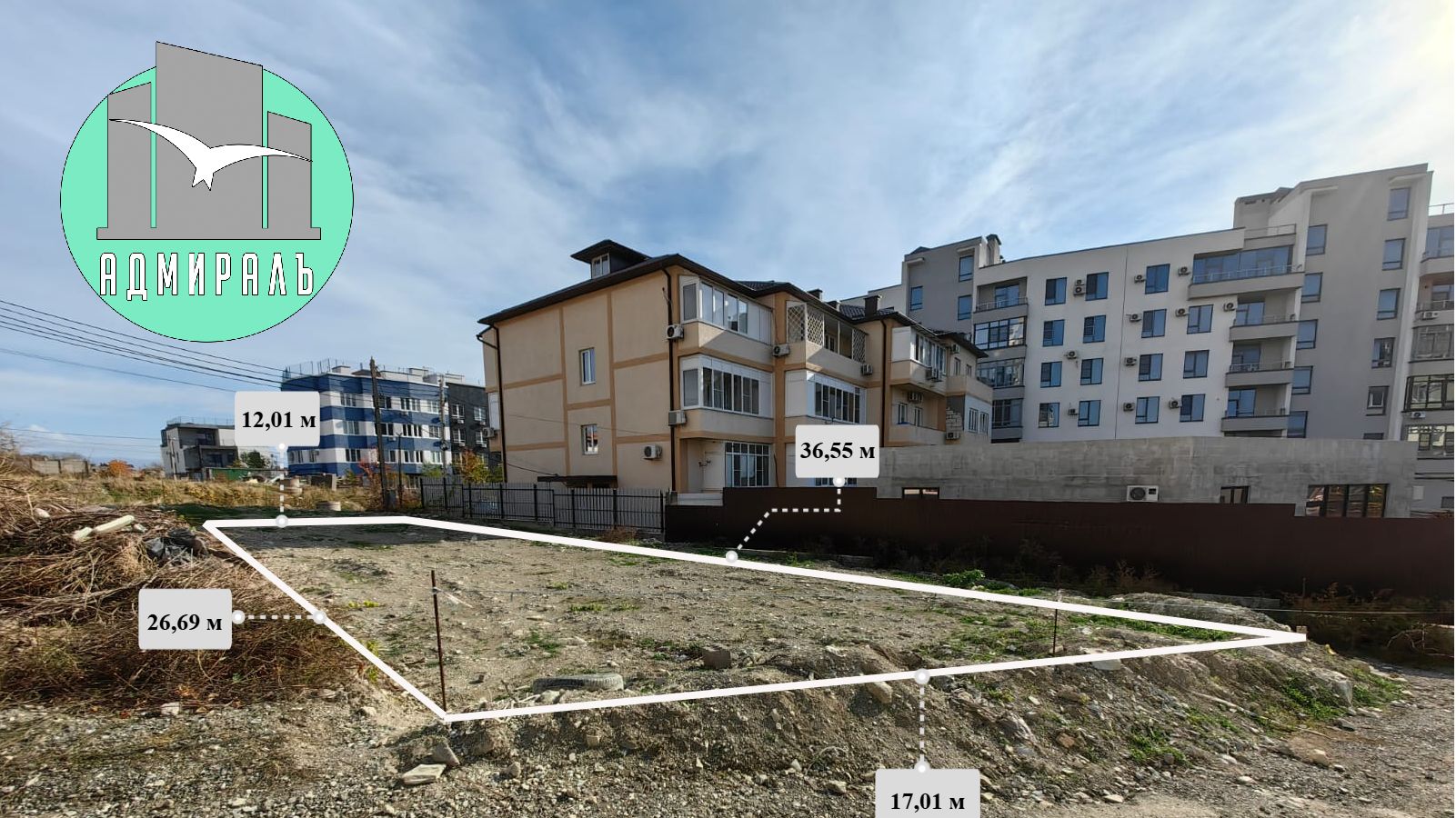 Продается земельный участок ИЖС 4 сотки в центре Мысхако