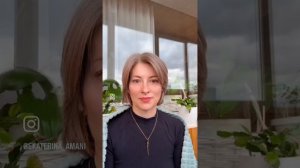 Эфир медитация Истинное ЯЕсть | Пробуждение к Реальности | Просветление | Екатерина Амани 10.04.26