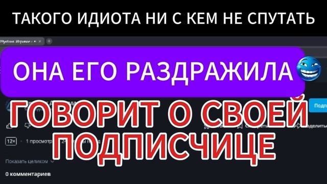 ДОМОСЕДА РАЗДРАЖИЛИ