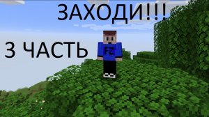 В первый раз играю на фантайме!