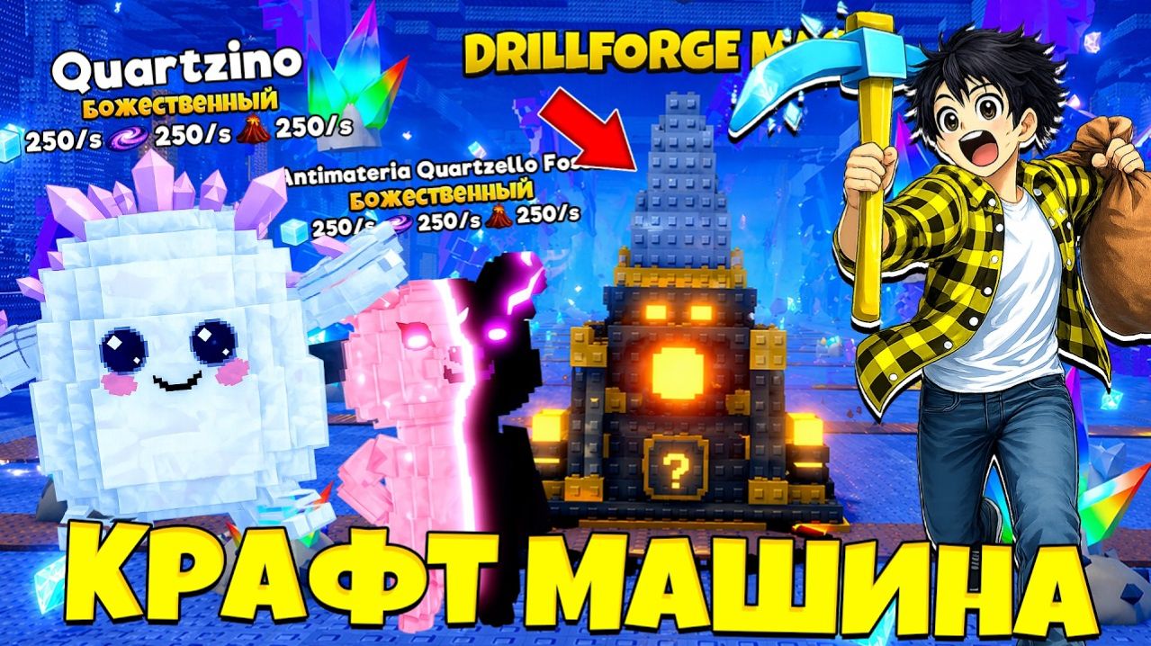 ИМБА КРАФТ МАШИНА И БРЕЙНРОТЫ С ТРЕМЯ ТРЕЙТАМИ АДМИН АБЬЮЗ В СБЕГИ ОТ ЦУНАМИ в Роблокс!