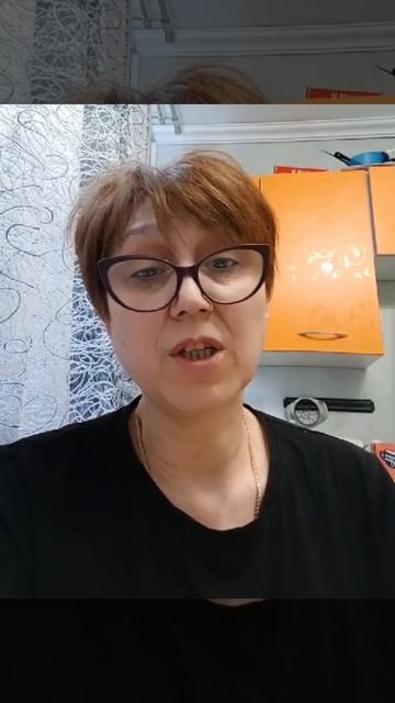 История клиентки