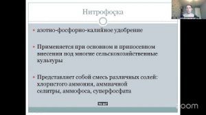 ОНЛАЙН САДОВОДСТВО  С ЕВГЕНИЕЙ ЧЕРНЫШОВОЙ  20.4 16:00