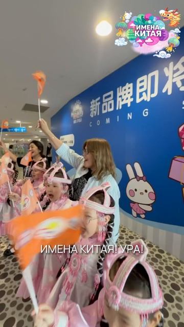 ✨ Имена Китая в Шанхае: сказка, ставшая реальностью! ✨