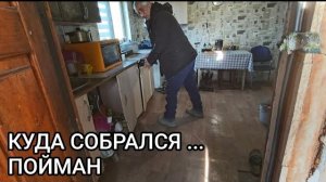 Мансур Сакпанов-  - ПОЙМАН . ЕГО СДАЛИ 🫩 ЗАЧЕМ ВОЛОДЕ ДЕНЬГИ 💰 СЕРЕГА ВЗЯЛ ВИЛЫ И 😬