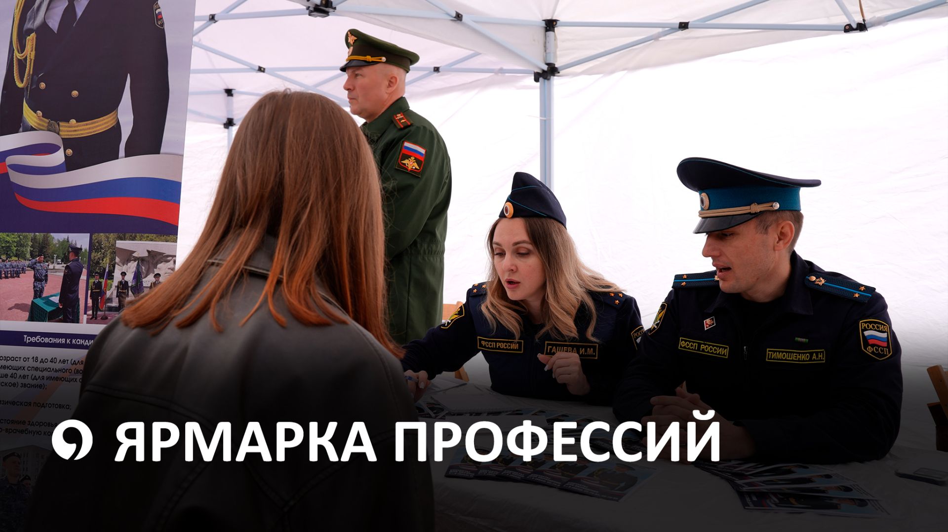 Как ставропольцам помогают найти работу мечты?