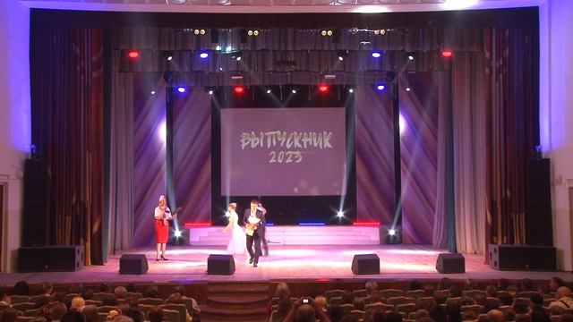 КОНЦЕРТ: ВЫПУСКНИК 2023
