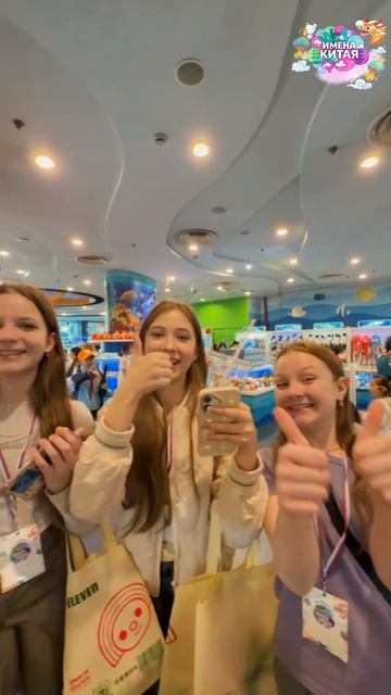 ✨Наши таланты в Шанхае уже покоряют небо и морские глубины! ✨