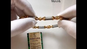 Браслет «Псалом 50» серебро 925 проба (арт. 11.097)