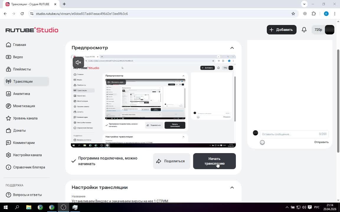 Устанвливаем Виндовс и закачиваем вирусы на нее 1  СТРИМ
