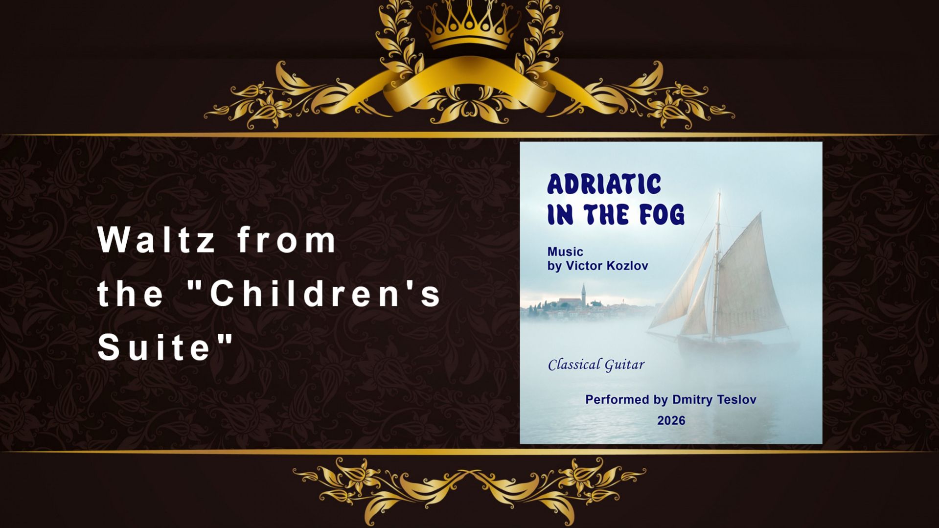 В. Козлов - Вальс из 