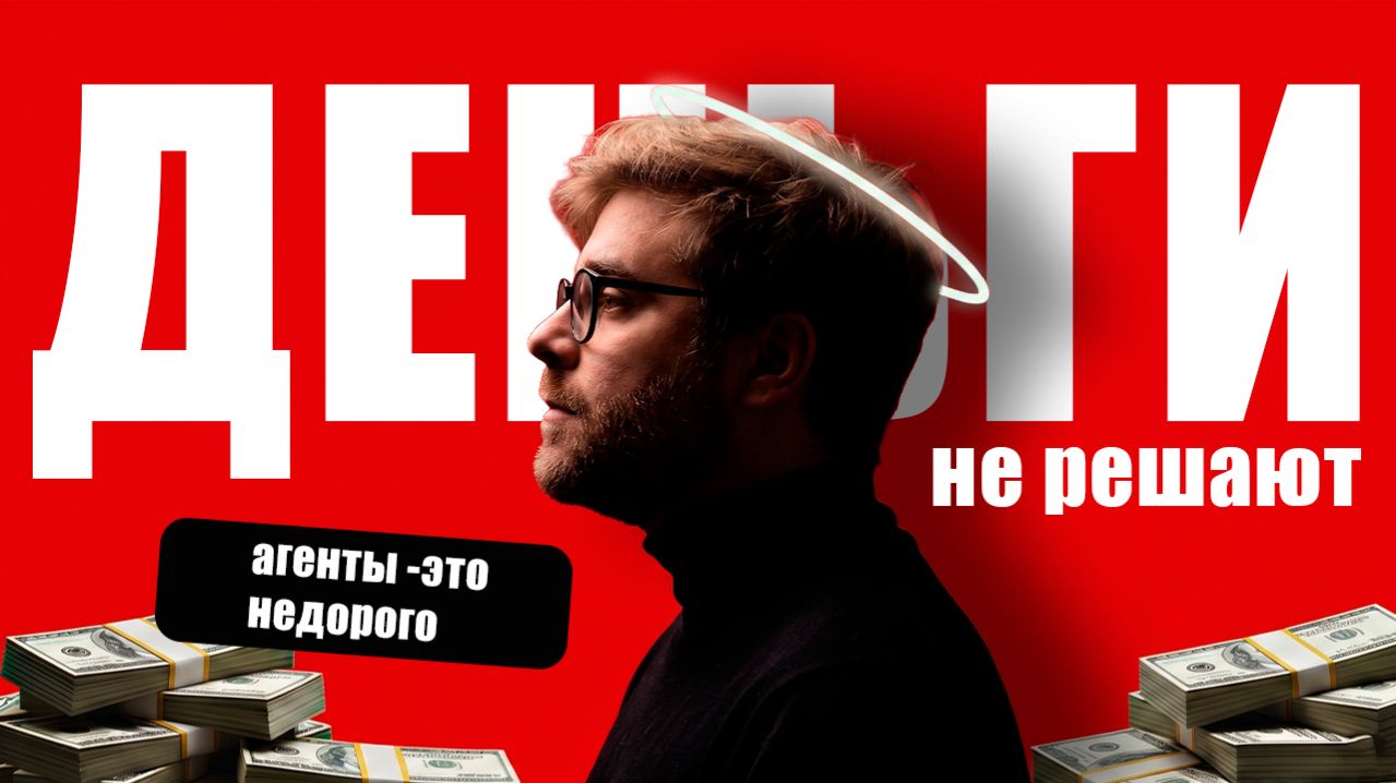 Claude и OpenClaw - это дорого: как перестать сливать деньги на ИИ-агентов