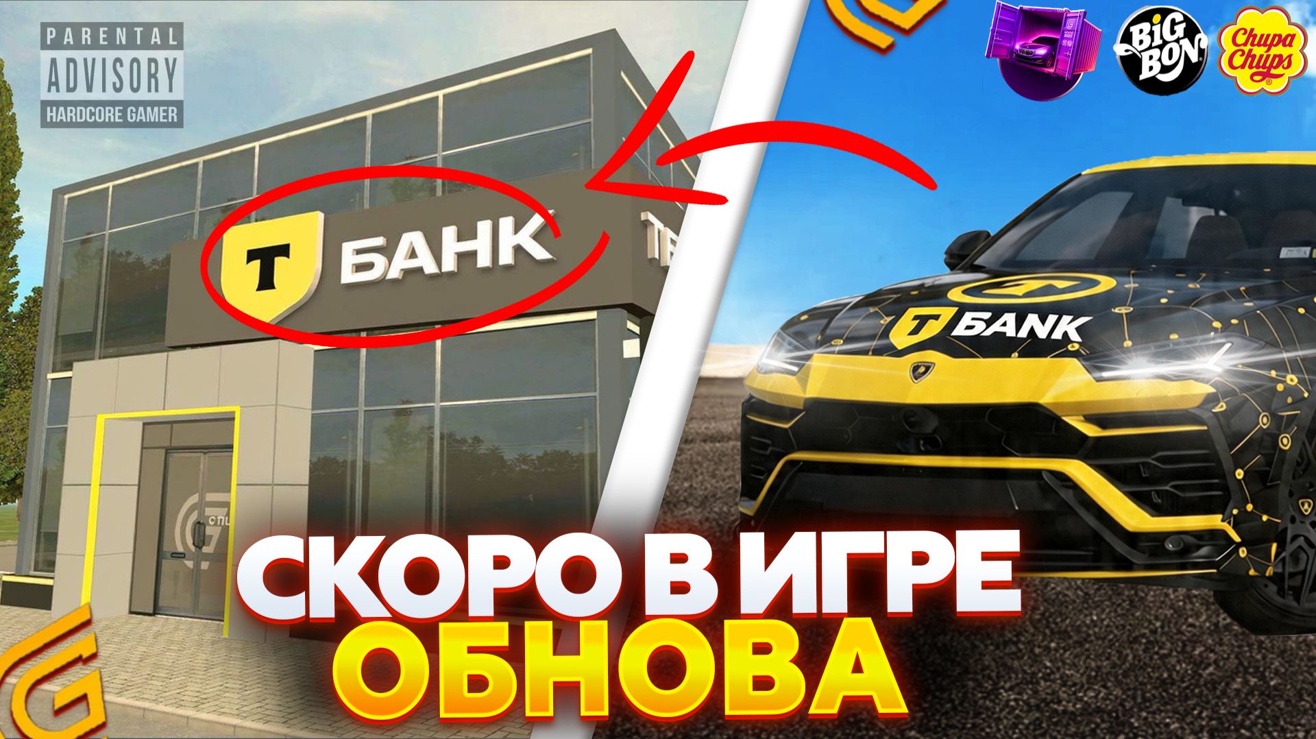 СКОРО! Т БАНК И НОВЫЕ КЕЙСЫ  В ИГРЕ ГРАНД МОБАЙЛ И ДРУГИЕ ИВЕНТЫ НА GRAND MOBILE!