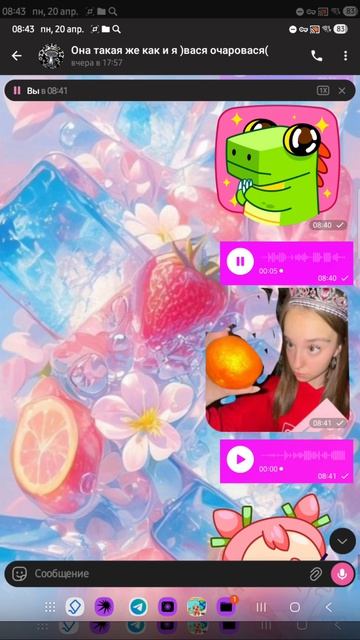 2 часть на 2 лайка