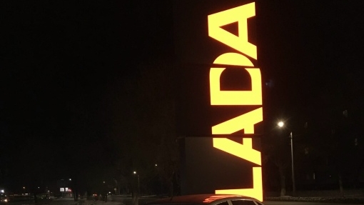 небольшлй пересвет гранты