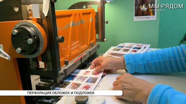 ВАШ МИР ИДЕЙ, ВОПЛОЩЕННЫЙ В БУМАГЕ: ПЕЧАТЬ СКЕТЧБУКОВ В ТИПОГРАФИИ «МЫ РЯДОМ» 🌸