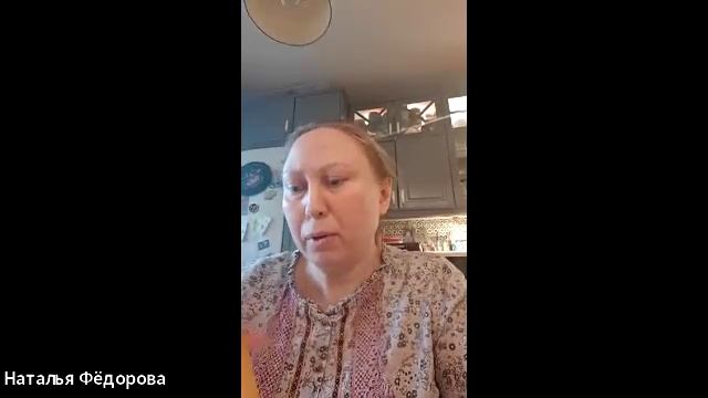 Открытый урок курса ПсихоТАРО. Бэкки Мудрик (от 19 апреля 2026г)