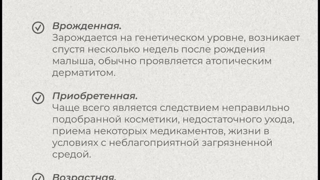 Фигура мечты со Смирновой