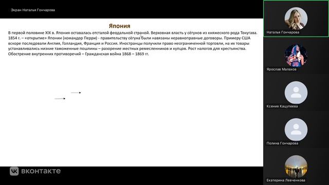 Перестройка