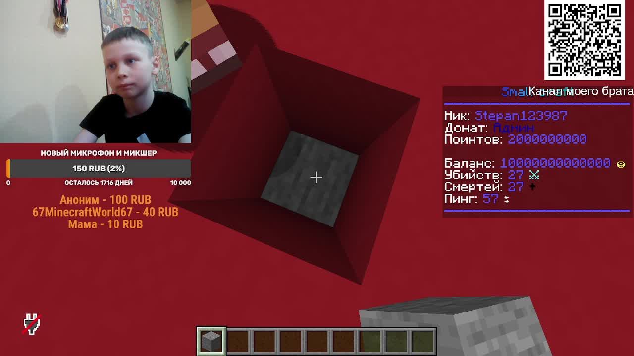 Играем на моём сервере часть 2