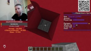 Играем на моём сервере часть 2