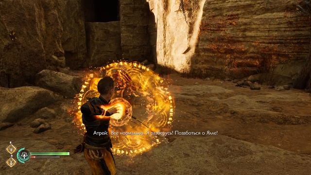 Двухчасовой сон. God Of War Ragnarok. Часть 11. Сон Атрея (Без комментариев)