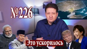 Нечего терять кроме цепей снабжения