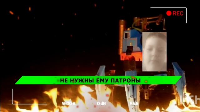 был в команде паровоз груз возил как виртуоз делал кучу важных дел но случился беспредел ехал ночью