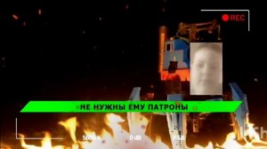 был в команде паровоз груз возил как виртуоз делал кучу важных дел но случился беспредел ехал ночью