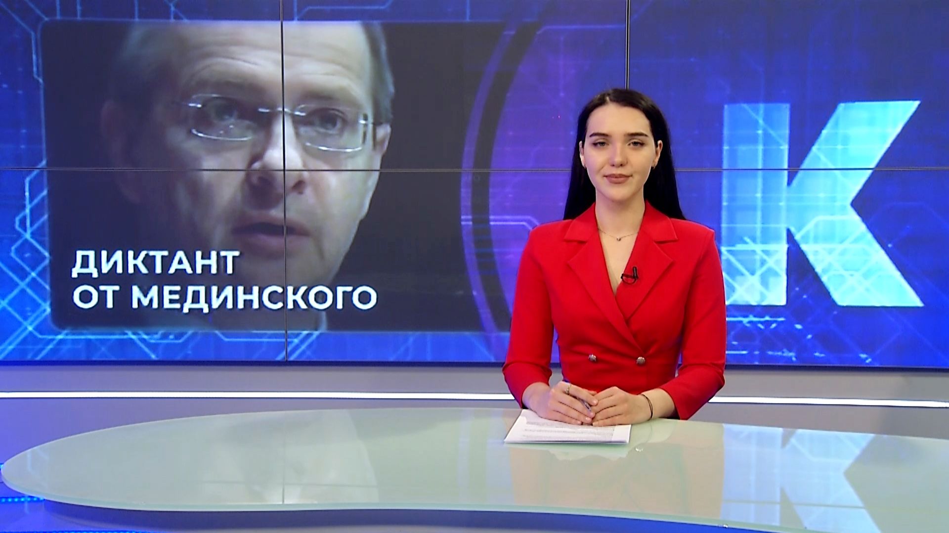 Новости Калининграда — итоги дня, 20 апреля 2026 каскад тв