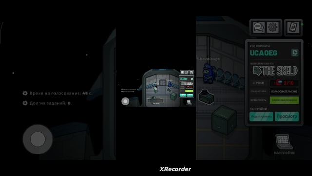 амонг ас но это похоже н ФОТОЖАБУ