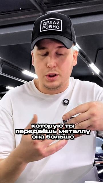 ❗️«Это не правило - это ориентир!» #удалениевмятин #обучениеpdr #pdrмосква #авторемонт #школапдр