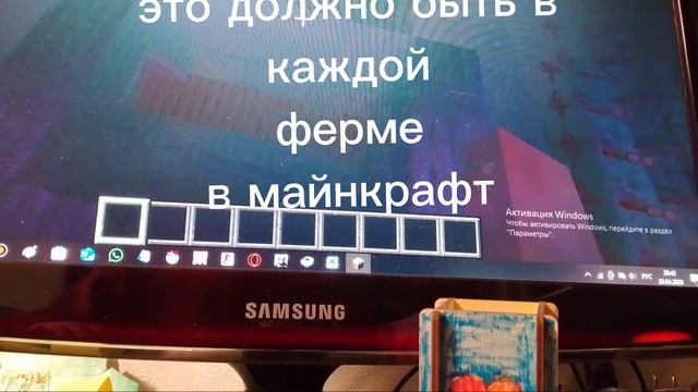 это должно быть в каждой ферме в Майнкрафте