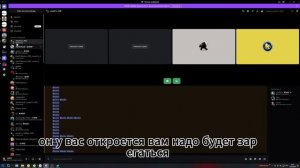 Как скачать дискорд в Росии