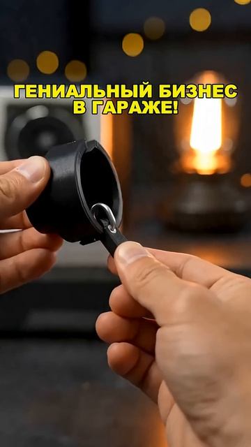 ГЕНИАЛЬНЫЙ БИЗНЕС ПРЯМО В ГАРАЖЕ! Бизнес идеи! Бизнес 2026!