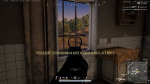 PLAYERUNKNOWN'S BATTLEGROUNDS 2026.04.19 - 19.04.31.16